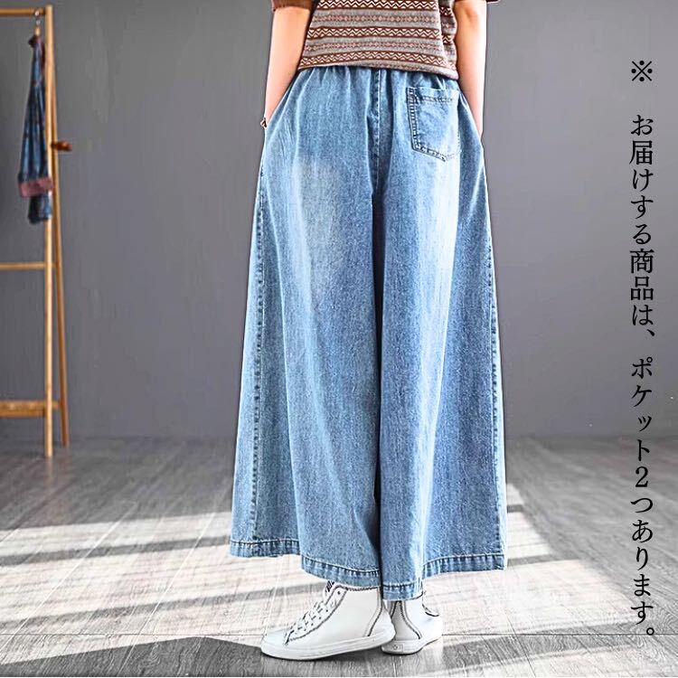  Denim широкий брюки 4L.... большой размер женский джинсы 