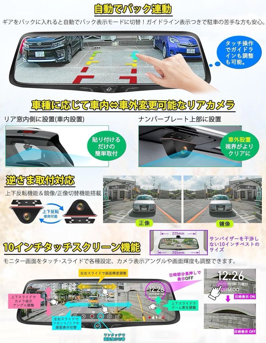 新品 NikoMaku ドライブレコーダー ミラー型 AS-X II ニコマク 新品 NikoMaku ドライブレコーダー ミラー型 AS-X II ニコマク