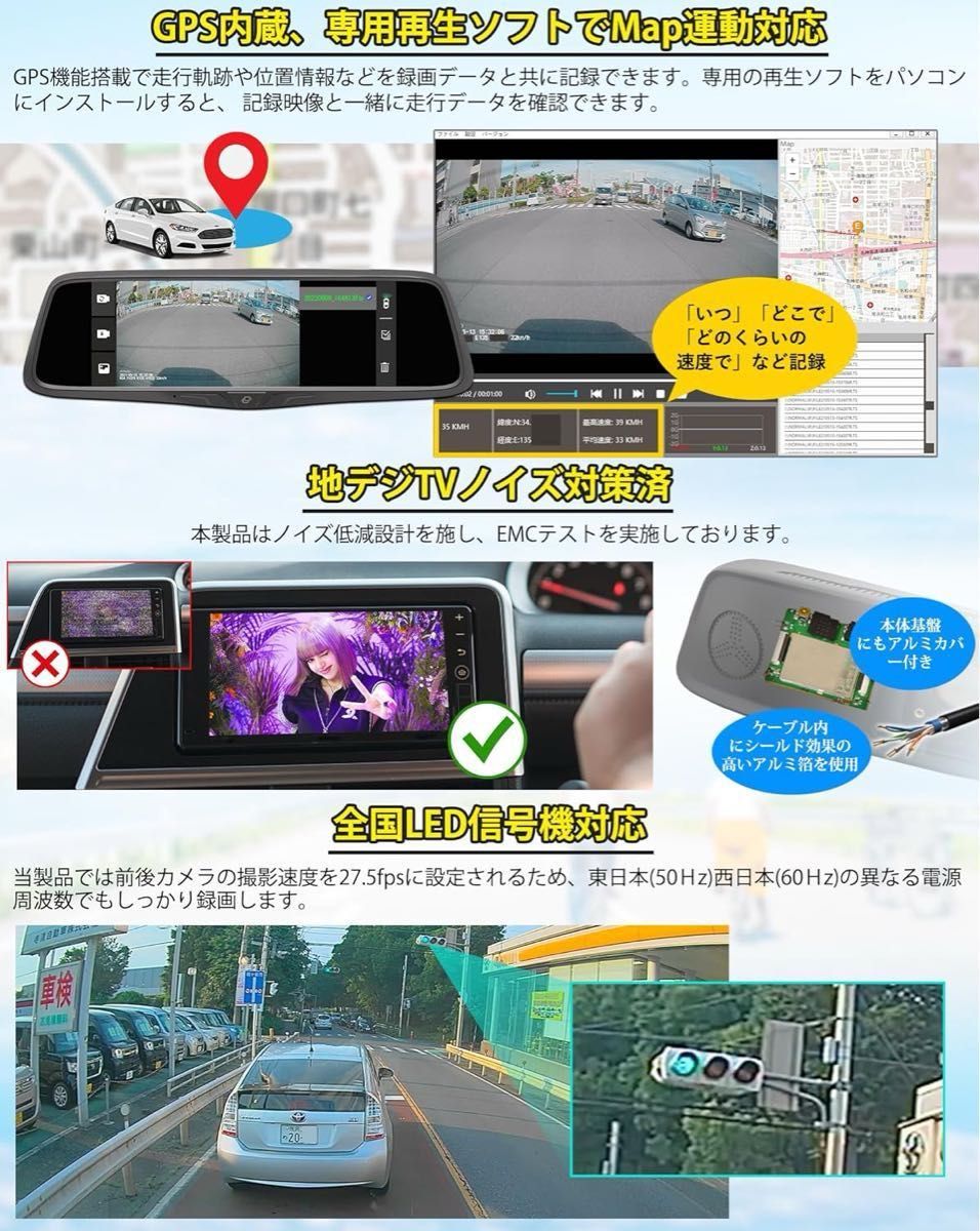 新品 NikoMaku ドライブレコーダー ミラー型 AS-X II ニコマク 新品 NikoMaku ドライブレコーダー ミラー型 AS-X II ニコマク