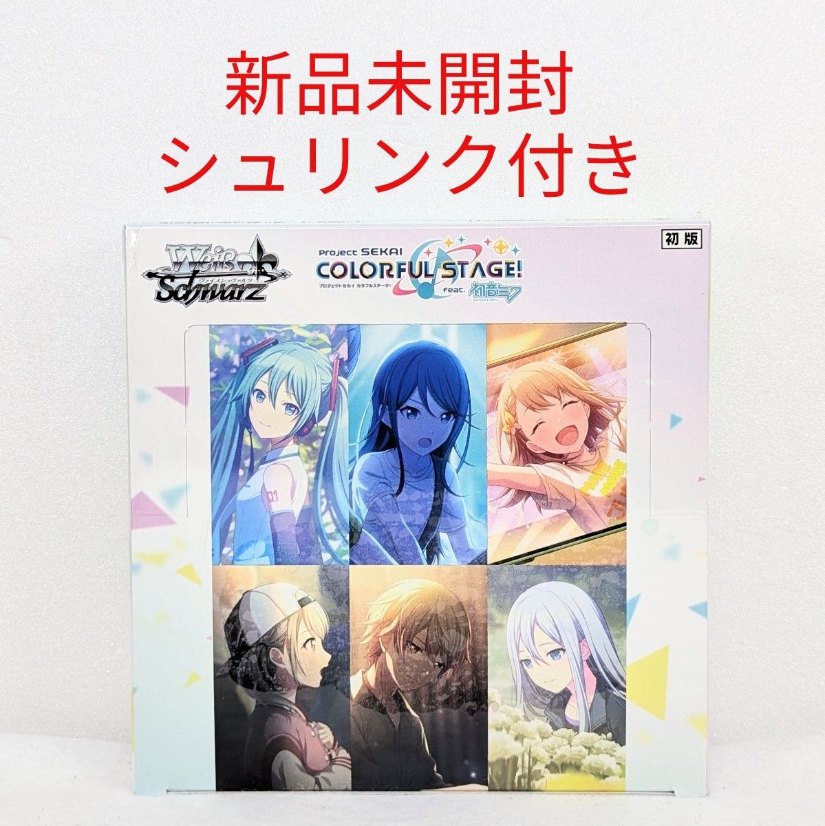 新品未開封】プロジェクトセカイ カラフルステージ feat 初音 新品未開封】プロジェクトセカイ カラフルステージ feat 初音