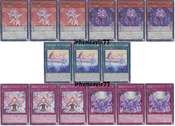 遊戯王 DBVS ヴァルモニカ デッキパーツ 5種15枚 天使の聲 悪魔 遊戯王 DBVS ヴァルモニカ デッキパーツ 5種15枚 天使の聲 悪魔