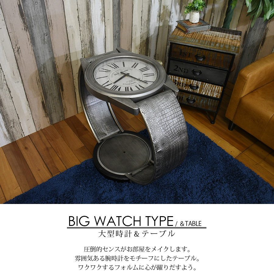 腕時計風 サイドテーブル インダストリアル ヴィンテージ カフェ 腕時計風 サイドテーブル インダストリアル ヴィンテージ カフェ