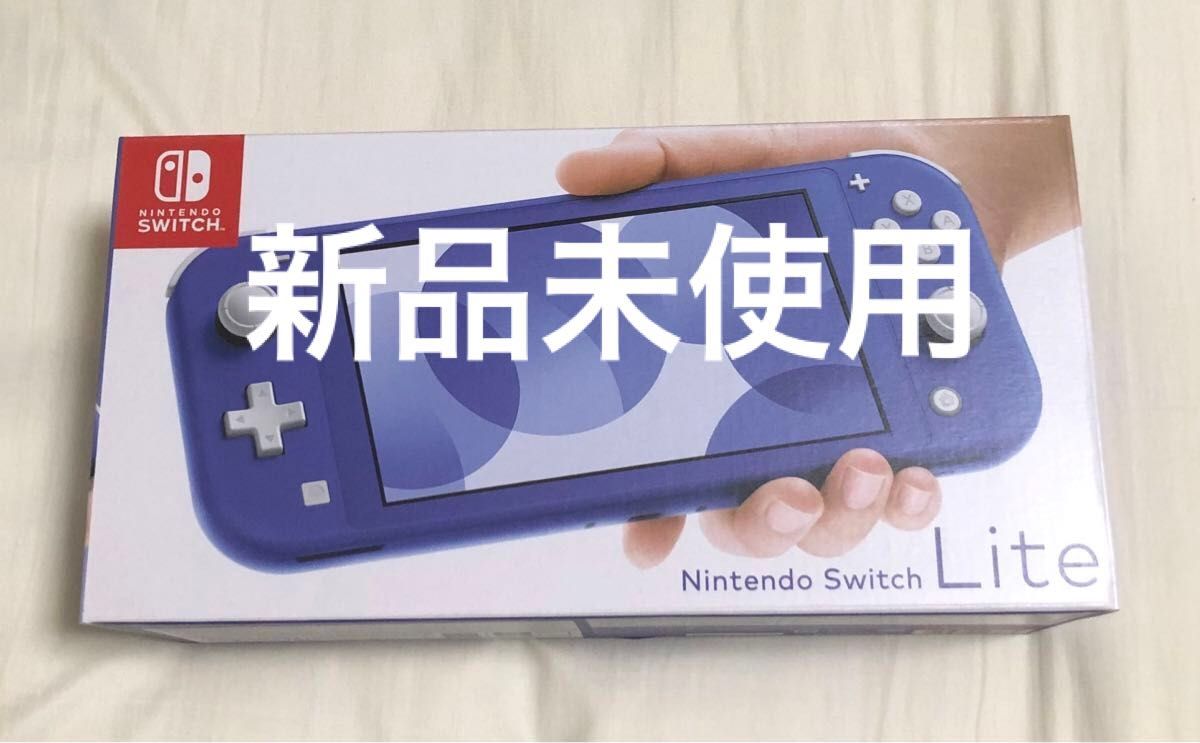 Nintendo Switch Lite ブルー 新品未使用 ニンテンドースイッチ Nintendo Switch Lite ブルー 新品未使用 ニンテンドースイッチ