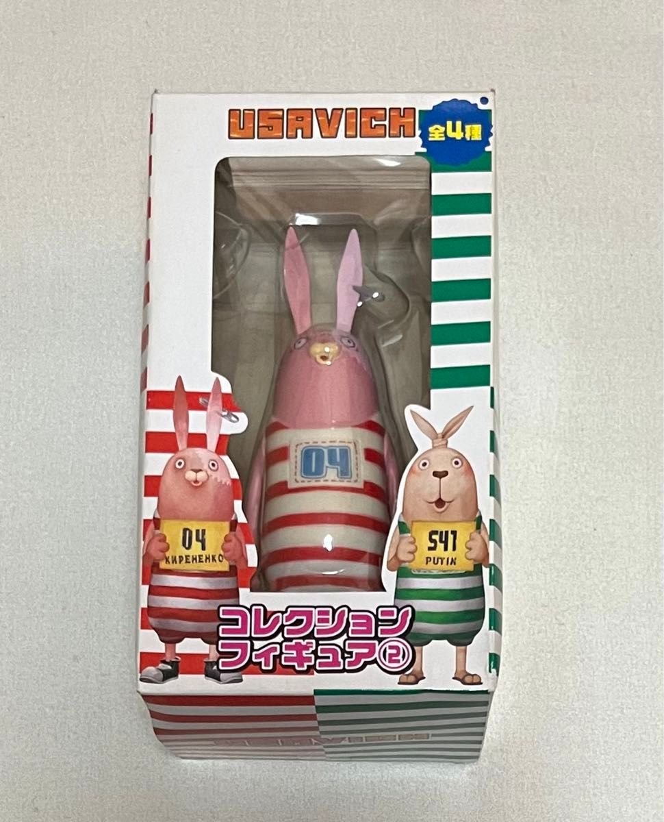 ウサビッチ コレクション フィギュア② キレネンコ|Yahoo ウサビッチ コレクション フィギュア② キレネンコ|Yahoo