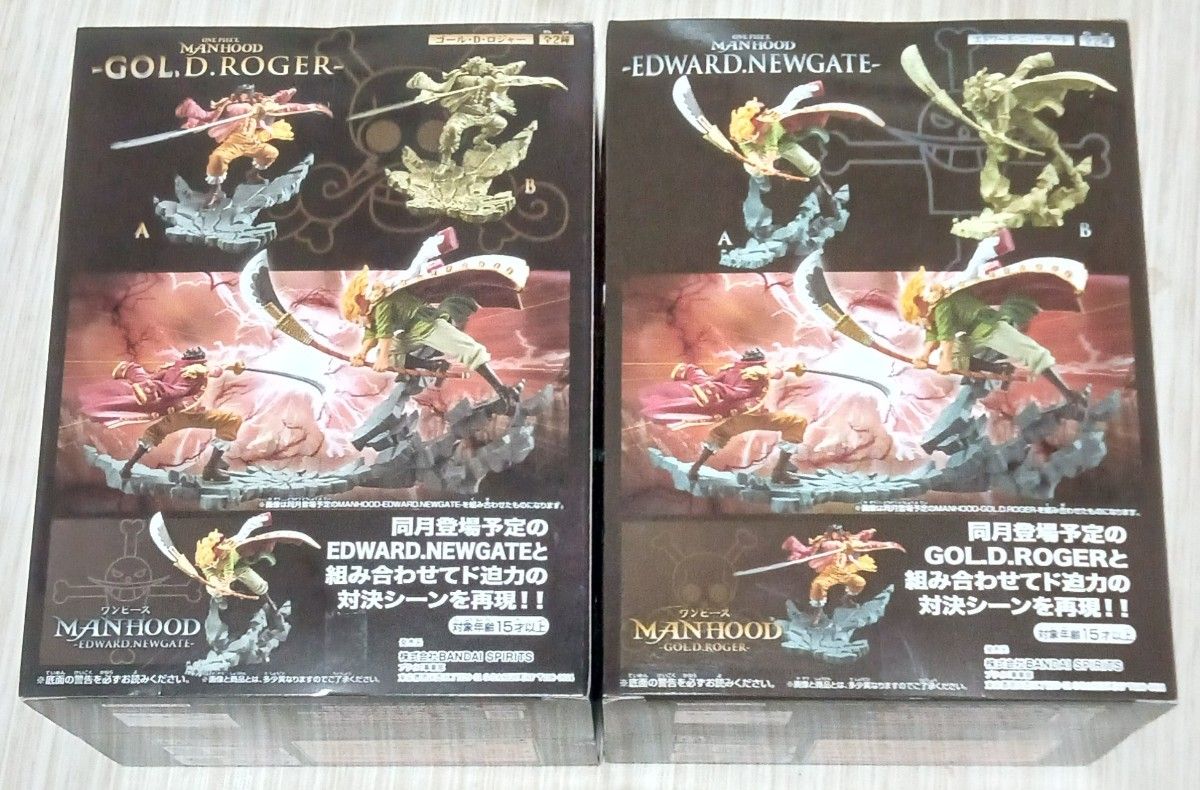 ワンピース MANHOOD フィギュア ゴール D ロジャー エドワード ワンピース MANHOOD フィギュア ゴール D ロジャー エドワード