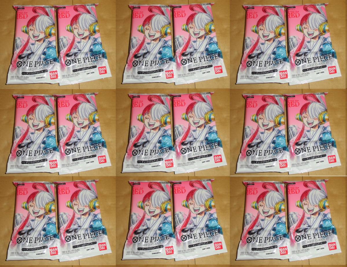 11660円 映画『ONE PIECE』FILM RED 第2弾入場者プレゼント 11660円 映画『ONE PIECE』FILM RED 第2弾入場者プレゼント
