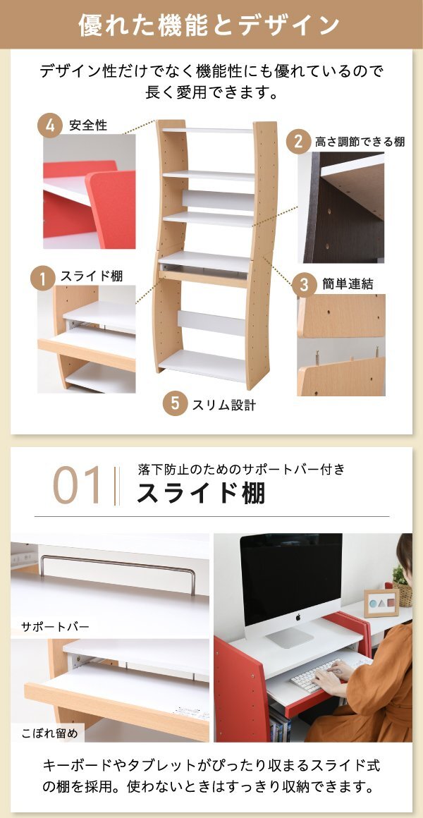 5958円 パソコンデスク 幅60cm スリム コンパクト 4WAY ローハイ 5958円 パソコンデスク 幅60cm スリム コンパクト 4WAY ローハイ
