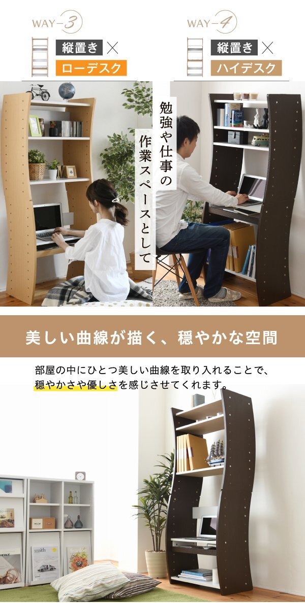 5958円 パソコンデスク 幅60cm スリム コンパクト 4WAY ローハイ 5958円 パソコンデスク 幅60cm スリム コンパクト 4WAY ローハイ