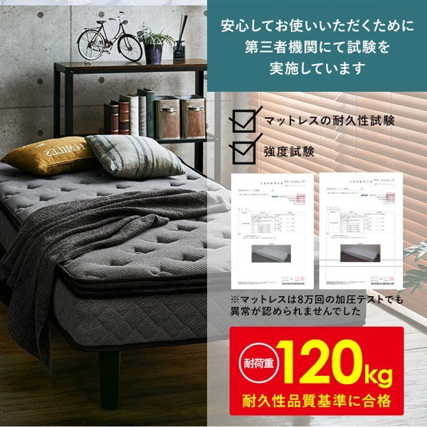 7208円 ベッド シングル マットレス付き すのこ 厚み21cm 高級 7208円 ベッド シングル マットレス付き すのこ 厚み21cm 高級