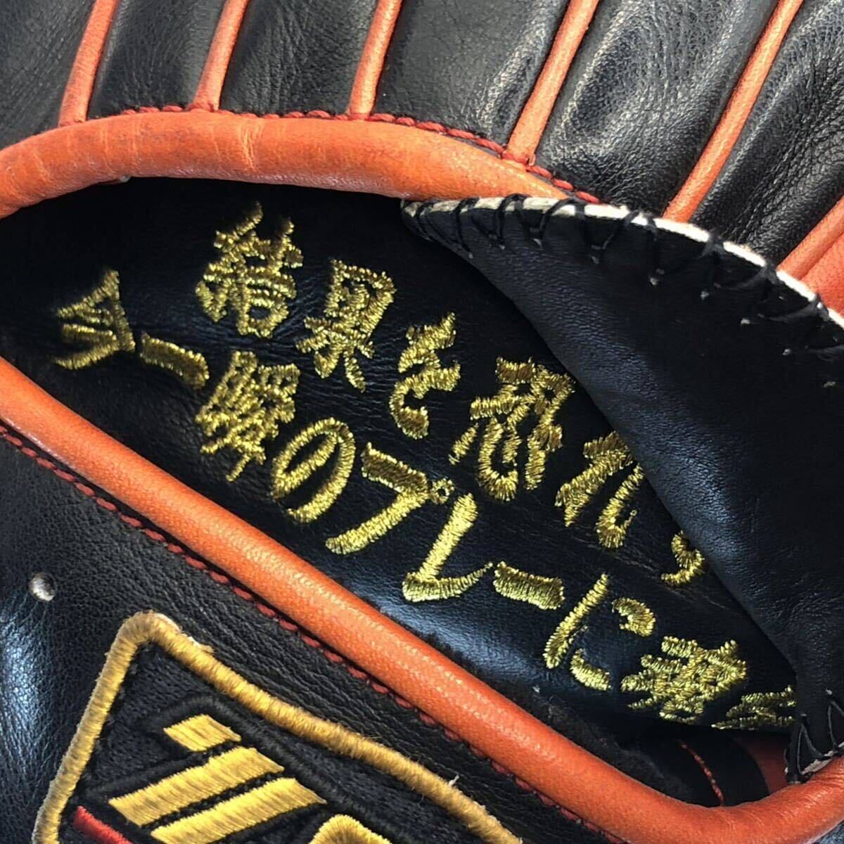 ゼットプロステータス 読売ジャイアンツ プロ支給内野グローブ ゼットプロステータス 読売ジャイアンツ プロ支給内野グローブ