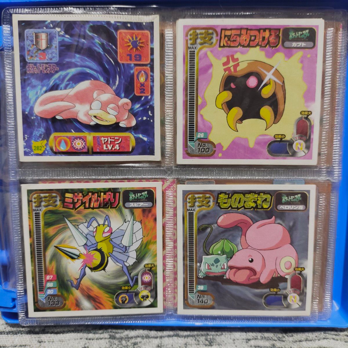 ポケモン 最強シール列伝 技 スーパーDX スーパーDXゴールド 80 ポケモン 最強シール列伝 技 スーパーDX スーパーDXゴールド 80