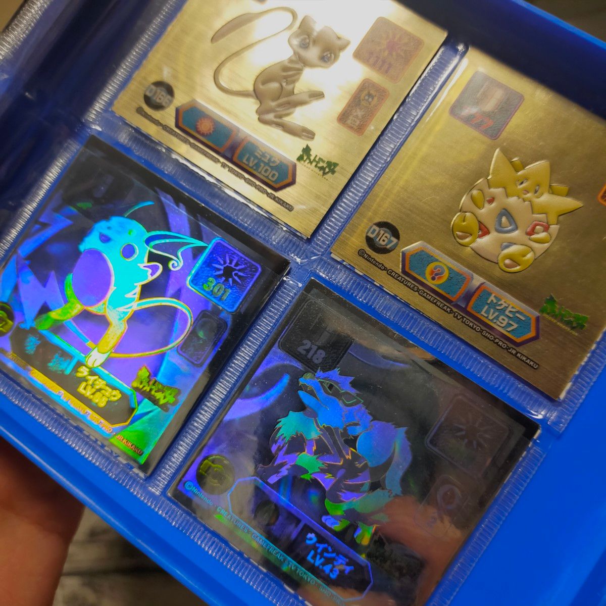 ポケモン 最強シール列伝 技 スーパーDX スーパーDXゴールド 80 ポケモン 最強シール列伝 技 スーパーDX スーパーDXゴールド 80