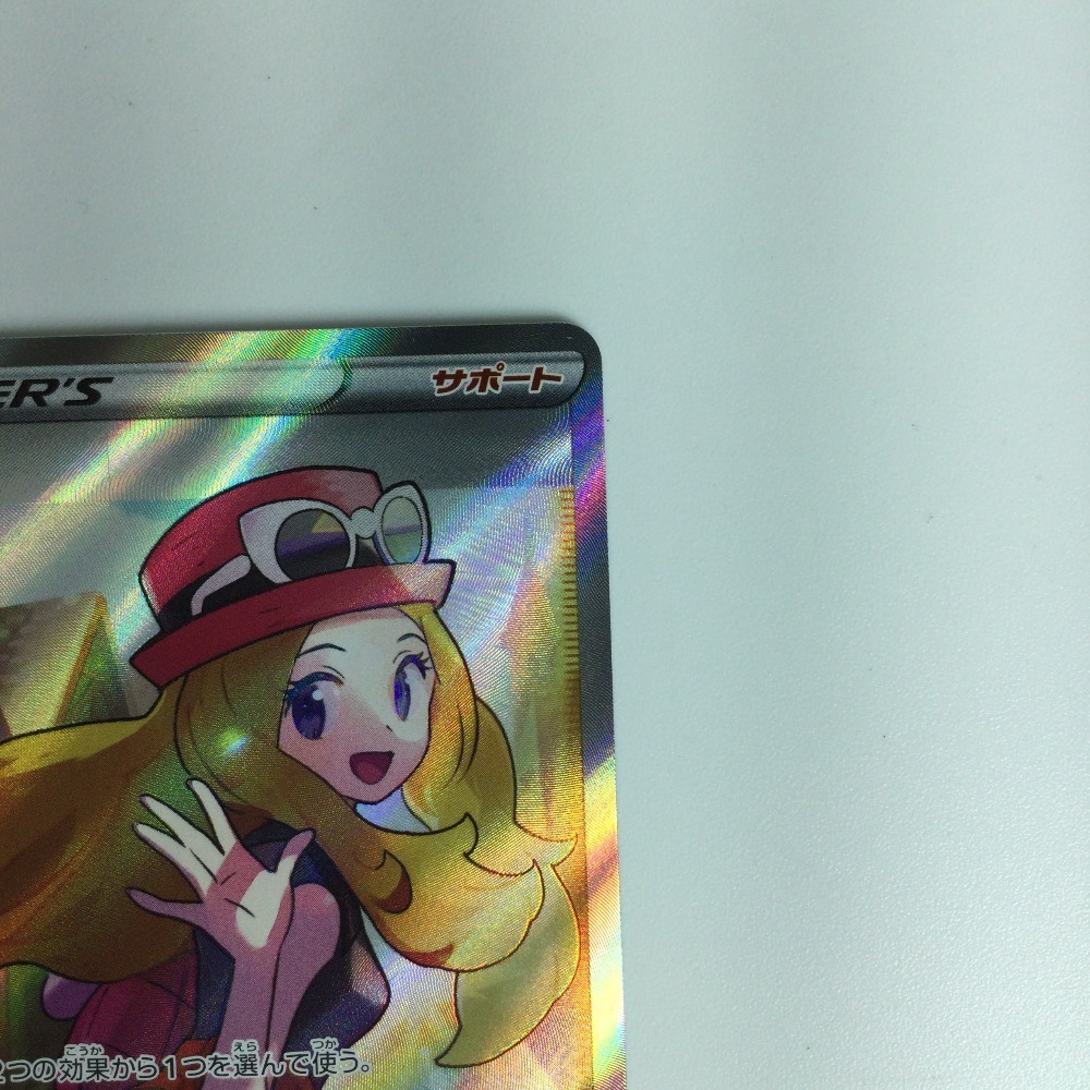 ζζ ポケモンカード セレナ 081/068/S11A/B ポケカ やや傷や汚れ ζζ ポケモンカード セレナ 081/068/S11A/B ポケカ やや傷や汚れ