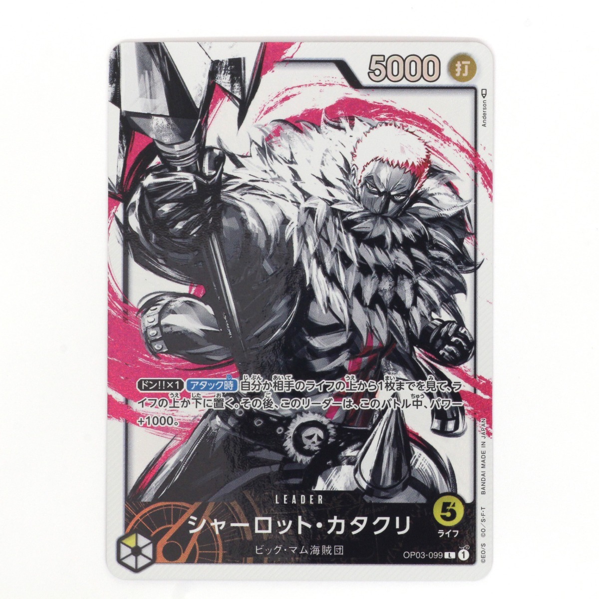 ゴルビーのパイプライン大作戦(中古品) (shin おもちゃ・ゲーム ゴルビーのパイプライン大作戦(中古品) (shin おもちゃ・ゲーム
