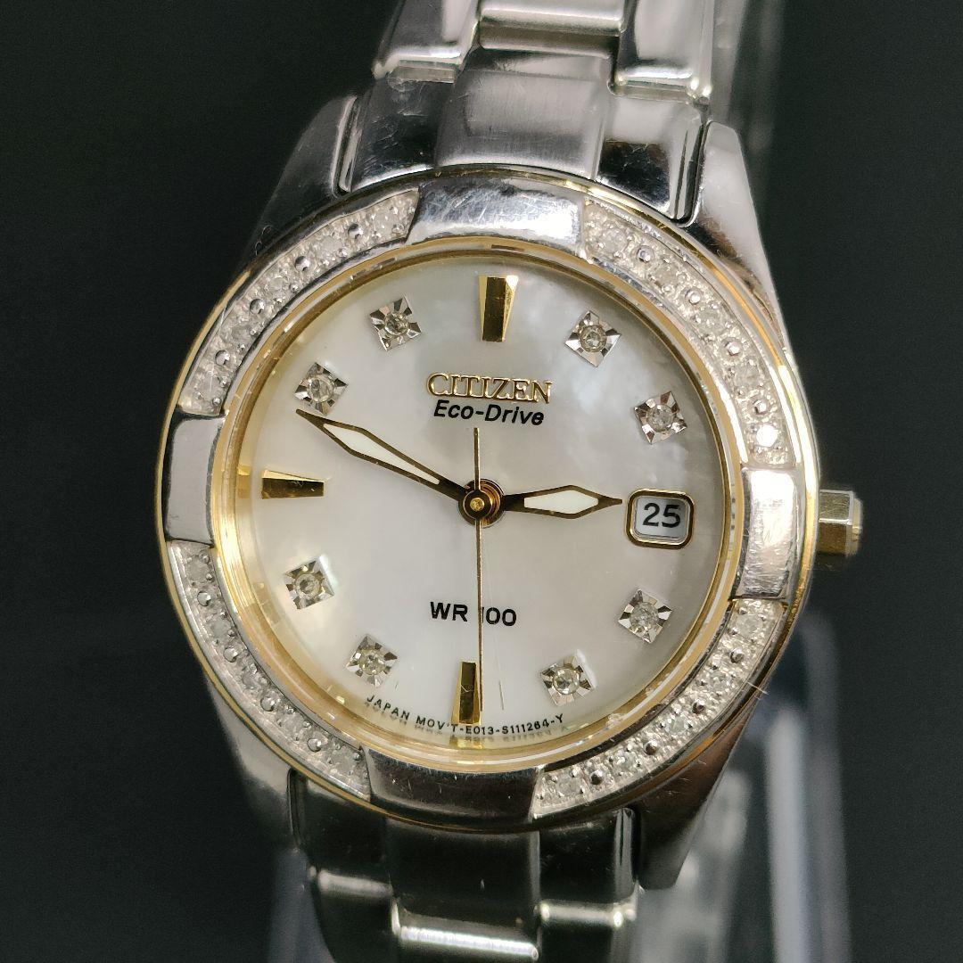 美品 稼働品 CITIZEN シチズン ホワイト シェル ダイヤベゼル ソーラー|Yahoo!フリマ(旧PayPayフリマ)