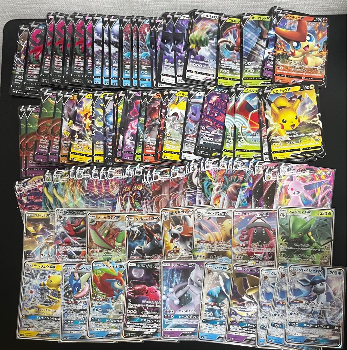ポケモンカード RR RRR GX まとめ売り 約 100枚 おまけ付き ポケモンカード RR RRR GX まとめ売り 約 100枚 おまけ付き