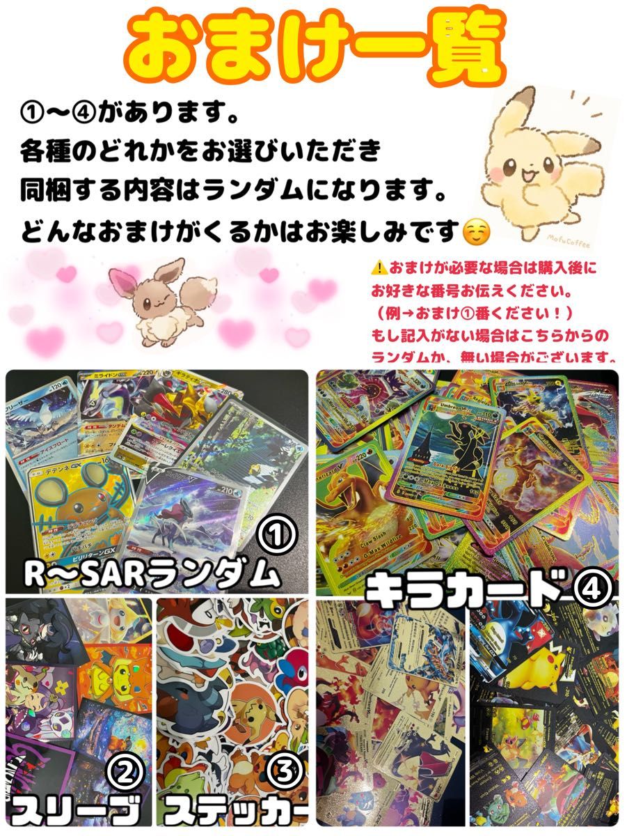 ポケモンカード RR RRR GX まとめ売り 約 100枚 おまけ付き ポケモンカード RR RRR GX まとめ売り 約 100枚 おまけ付き