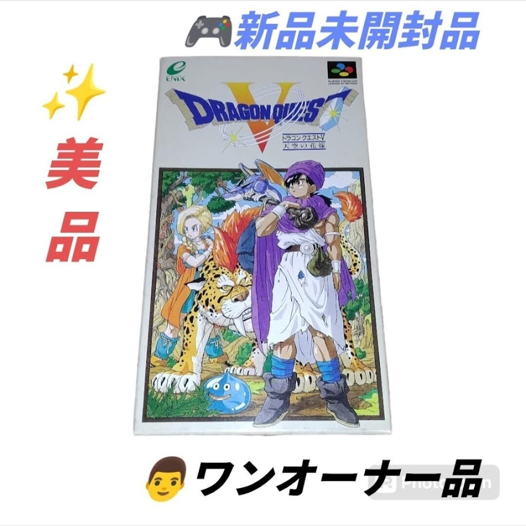 ワンオーナーの新品未開封品】スクエア・エニックス ワンオーナーの新品未開封品】スクエア・エニックス