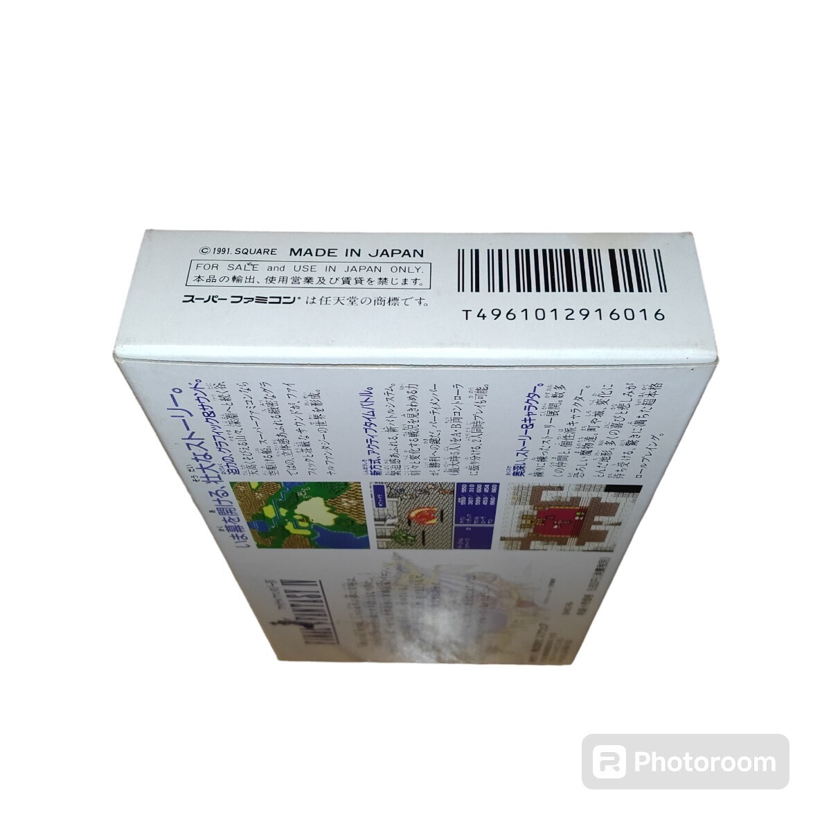 ワンオーナーの新品未開封品】スクエアソフト/SQUARE SOFT ワンオーナーの新品未開封品】スクエアソフト/SQUARE SOFT