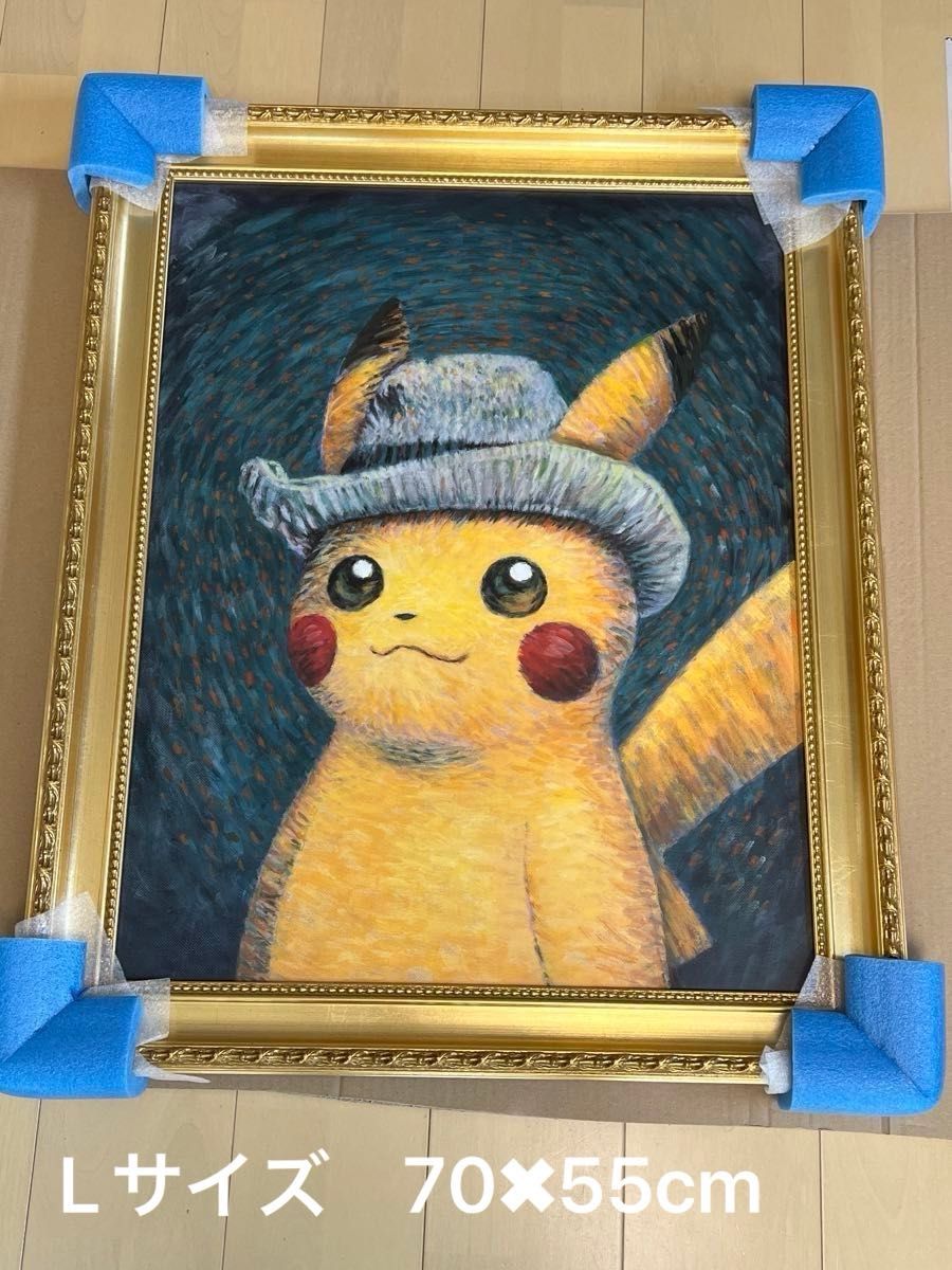 ゴッホピカチュウ キャンバスアートLサイズ 70×50cm ゴッホ ゴッホピカチュウ キャンバスアートLサイズ 70×50cm ゴッホ
