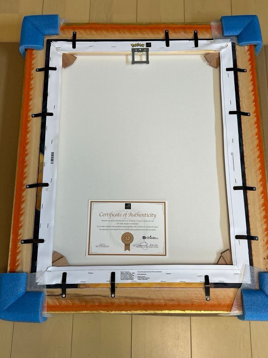 ゴッホピカチュウ キャンバスアートLサイズ 70×50cm ゴッホ ゴッホピカチュウ キャンバスアートLサイズ 70×50cm ゴッホ