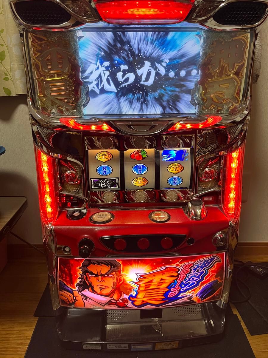 配送料込み・引取可能】大都技研 押忍!番長2 等しく 実機 配送料込み・引取可能】大都技研 押忍!番長2 等しく 実機