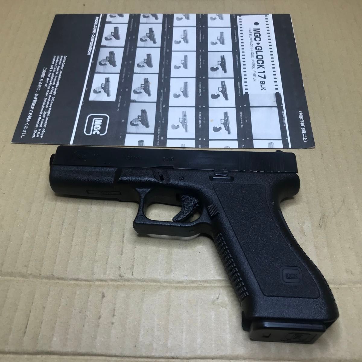 MGC グロック17 ガスブローバック G17 作動確認済 マガジン+取 MGC グロック17 ガスブローバック G17 作動確認済 マガジン+取