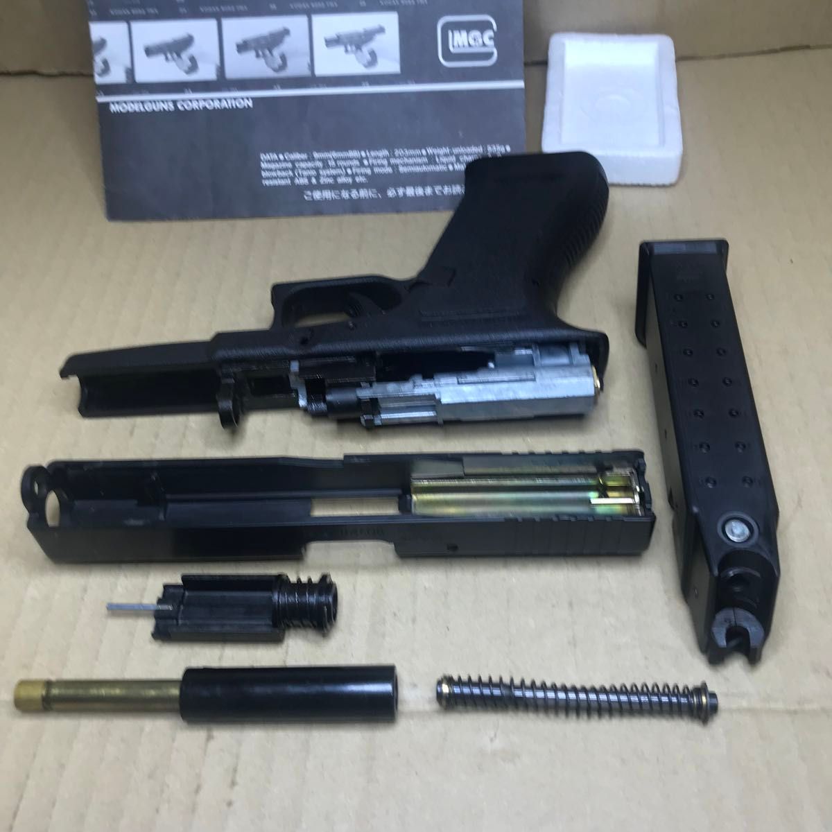 MGC グロック17 ガスブローバック G17 作動確認済 マガジン+取 MGC グロック17 ガスブローバック G17 作動確認済 マガジン+取