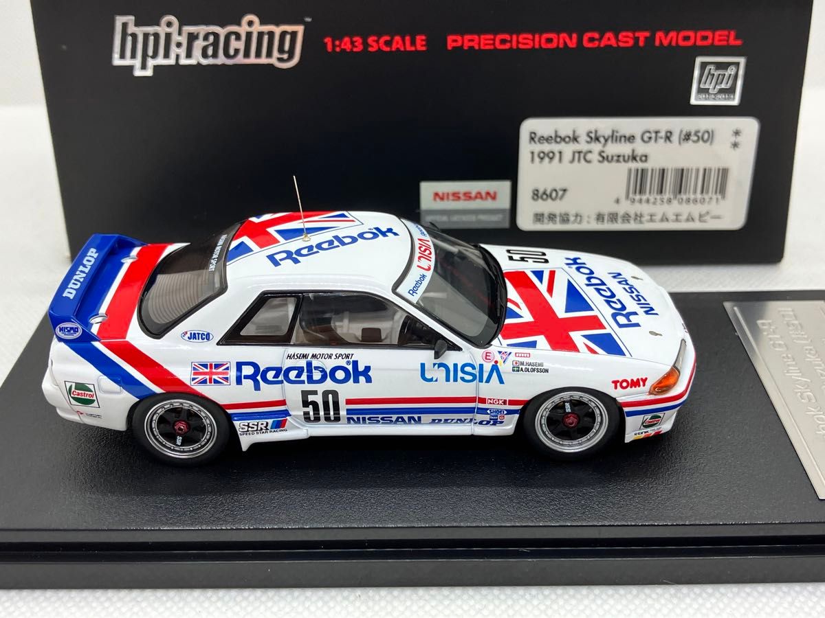 1/43 リーボック スカイライン GT-R #50 長谷見昌弘 1991 JTC 1/43 リーボック スカイライン GT-R #50 長谷見昌弘 1991 JTC