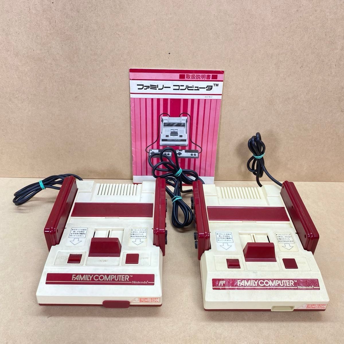 ファミコン》任天堂 ファミリーコンピュータ 2台セット 本体 ファミコン》任天堂 ファミリーコンピュータ 2台セット 本体