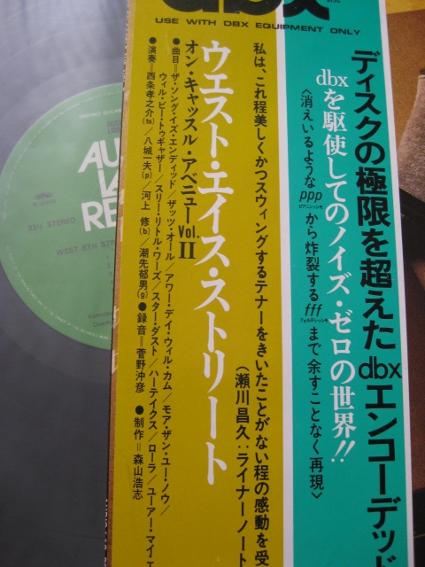 ヤフオク 和ジャズ West 8th Street On Castle Ave Vo