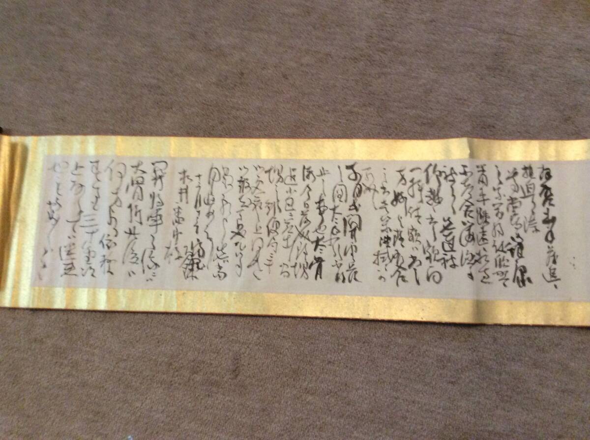 富岡鉄斎 書簡 箱無し - 和書 富岡鉄斎 書簡 箱無し - 和書