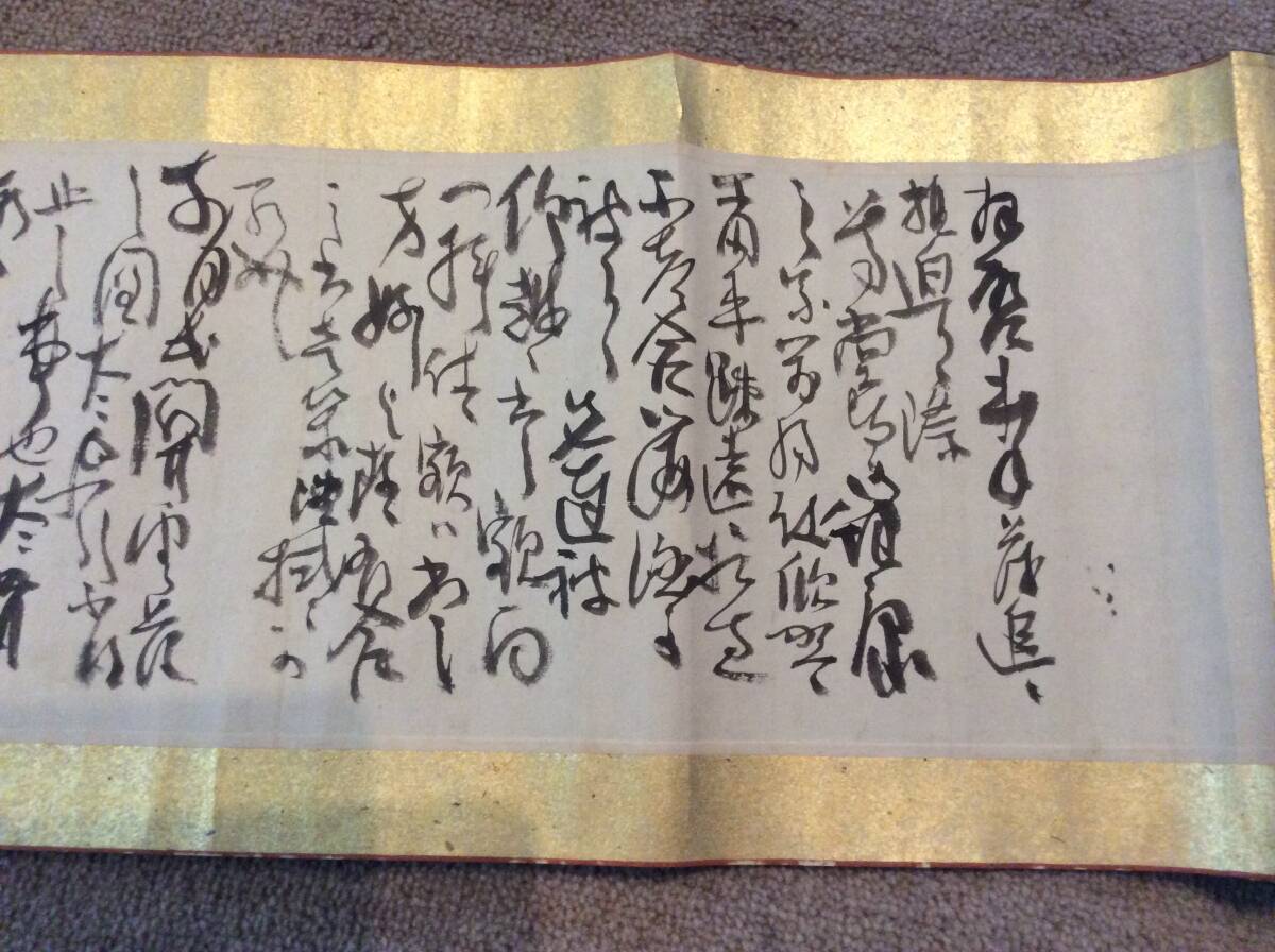 富岡鉄斎 書簡 箱無し - 和書 富岡鉄斎 書簡 箱無し - 和書
