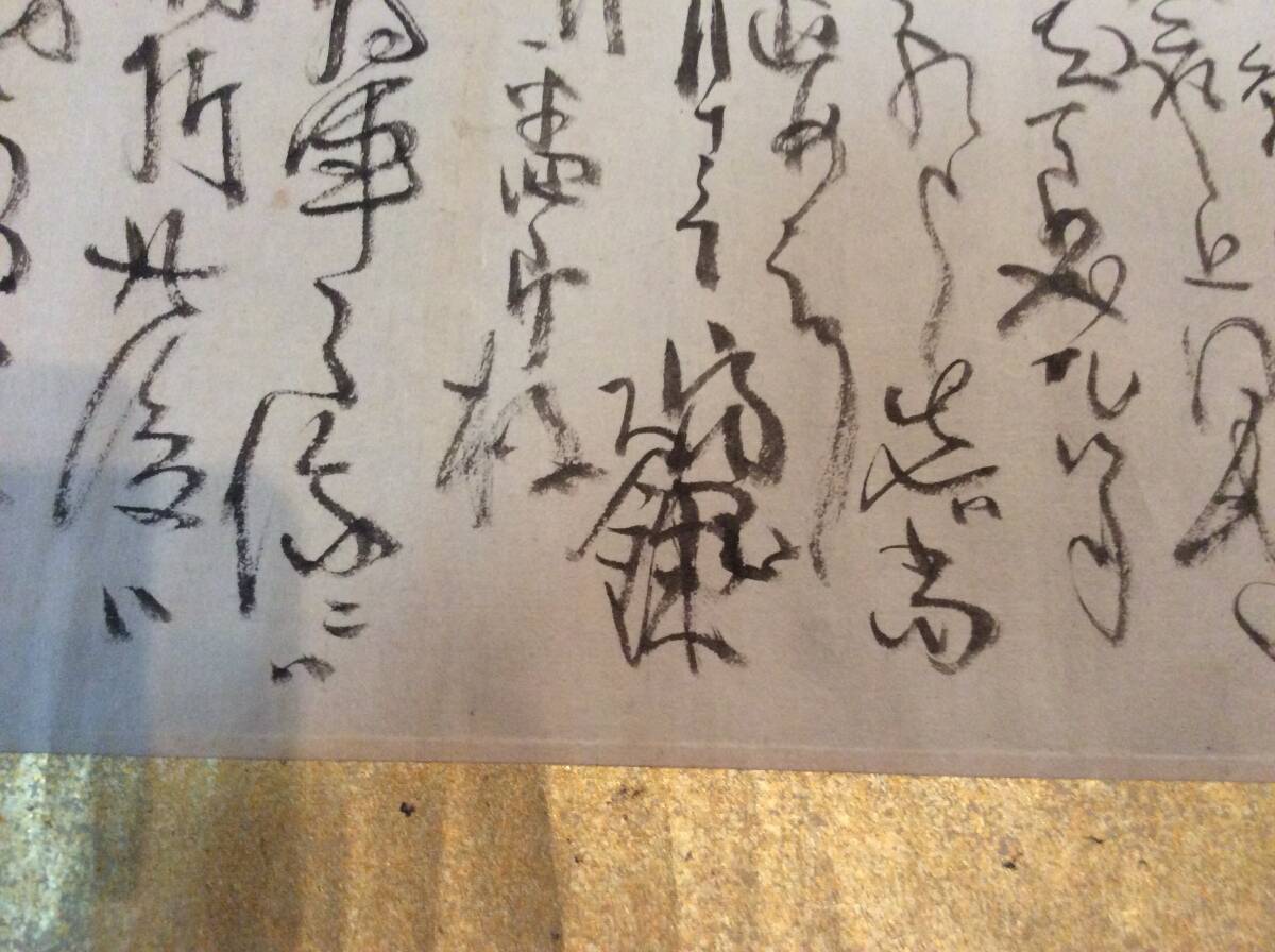 富岡鉄斎 書簡 箱無し - 和書 富岡鉄斎 書簡 箱無し - 和書