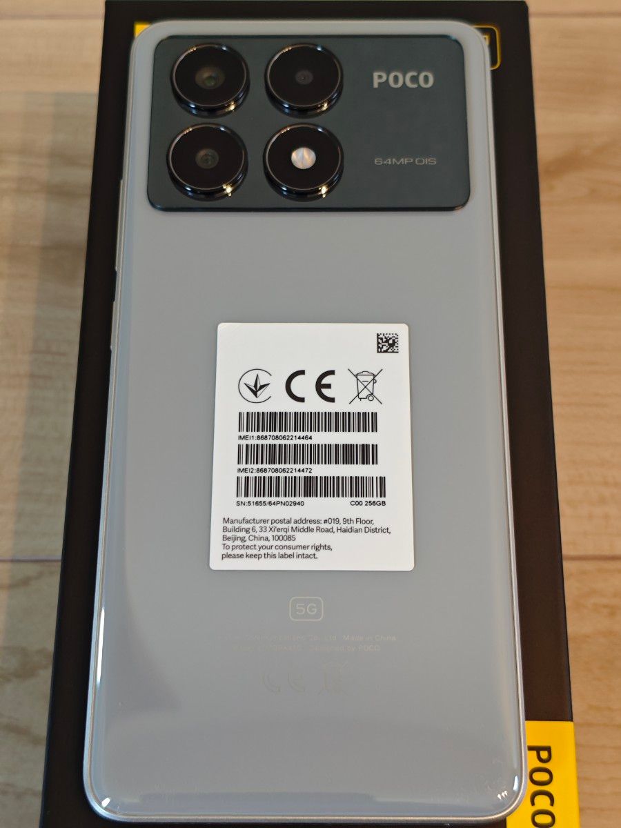 Xiaomi POCO X6 PRO グローバル版 グレー SIMフリー 8GB/256GB Xiaomi POCO X6 PRO グローバル版 グレー SIMフリー 8GB/256GB