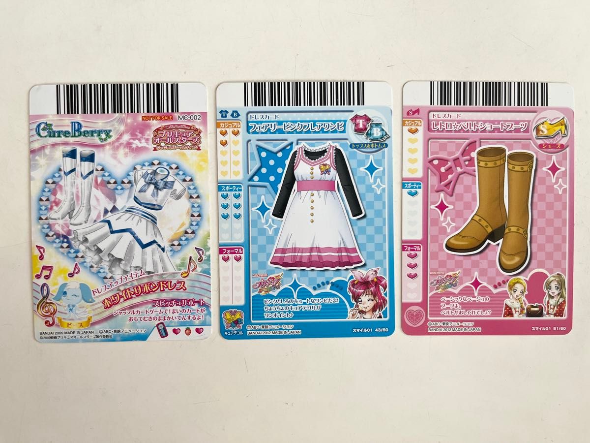 プリキュア オールスターズ データカードダス|Yahoo!フリマ(旧 プリキュア オールスターズ データカードダス|Yahoo!フリマ(旧