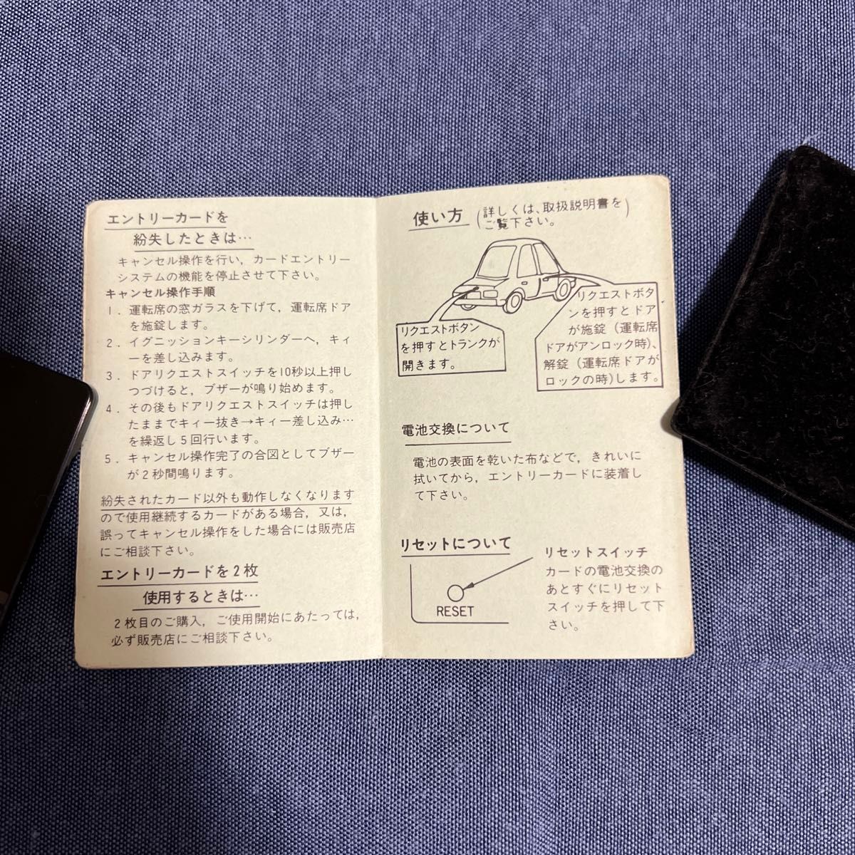 日産 F31レパード後期 エントリーカード|Yahoo!フリマ(旧 日産 F31レパード後期 エントリーカード|Yahoo!フリマ(旧