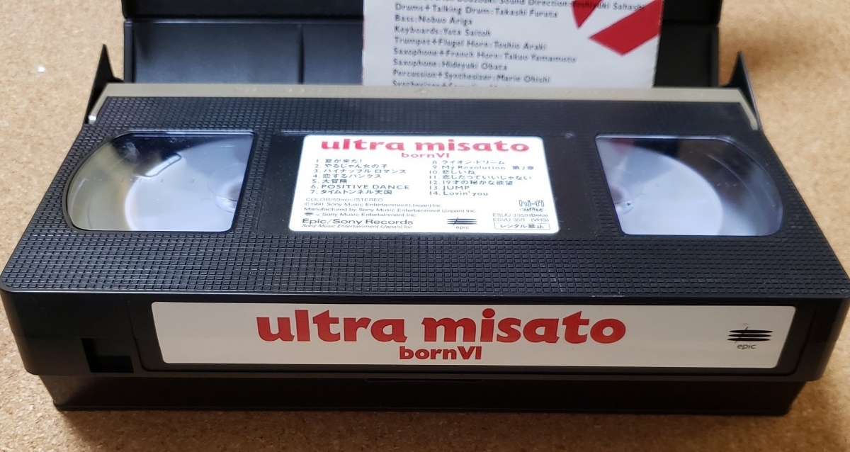  Watanabe Misato Ultra misato born Ⅵ VHS videotape 