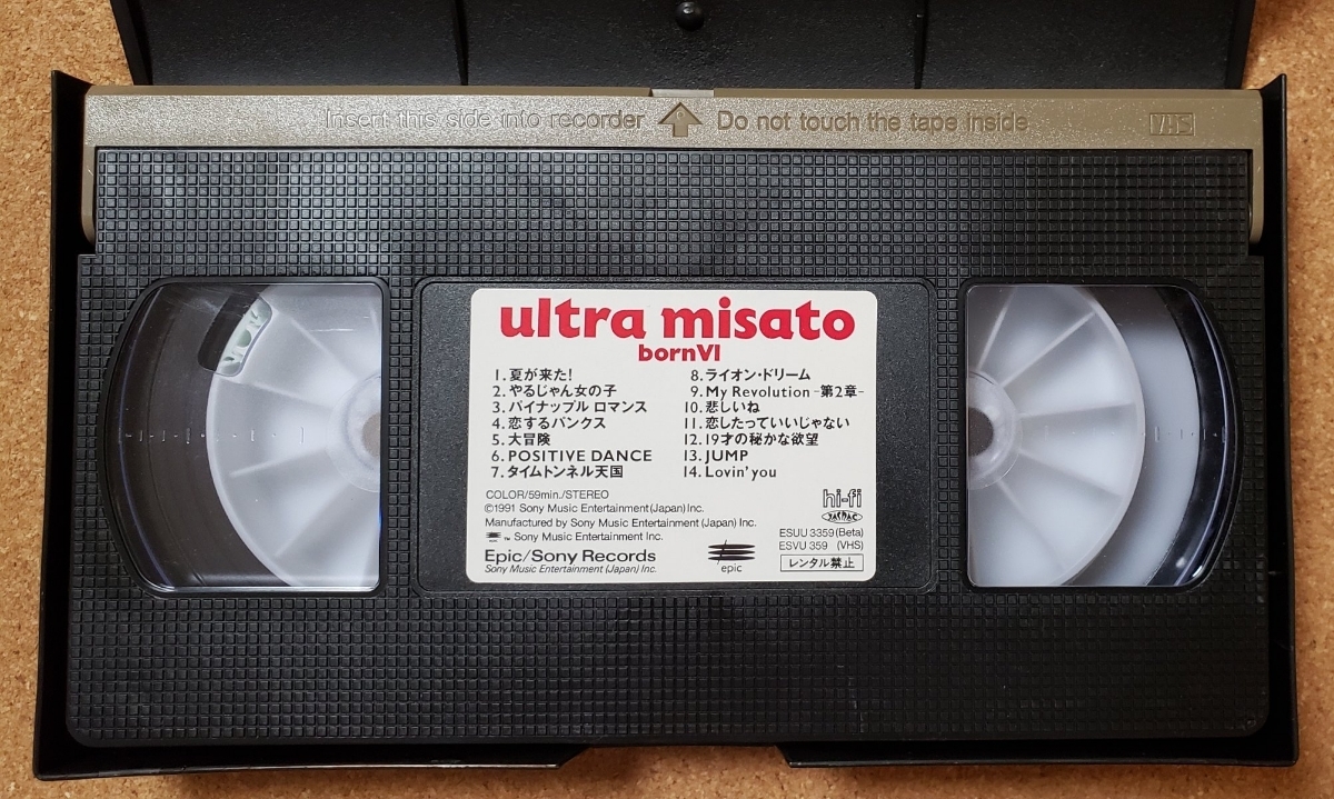  Watanabe Misato Ultra misato born Ⅵ VHS videotape 