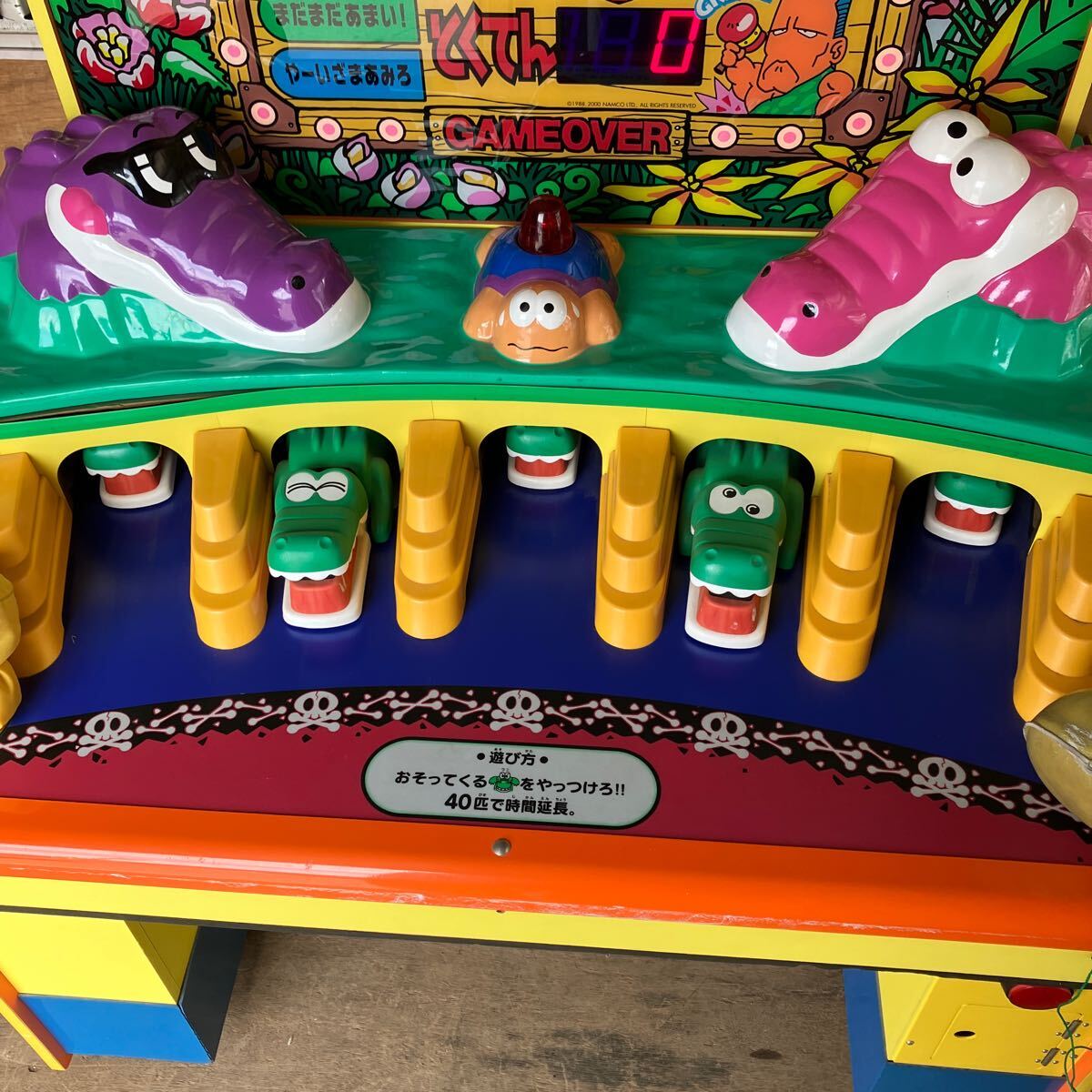 namco ワニワニパニック 動作品 2003年製 筐体サイズ 北海道旭川 namco ワニワニパニック 動作品 2003年製 筐体サイズ 北海道旭川