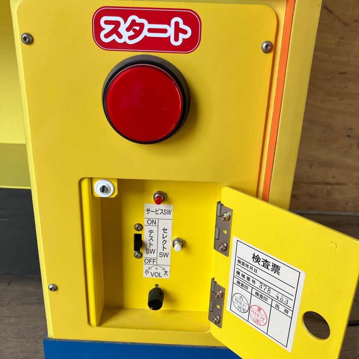 namco ワニワニパニック 動作品 2003年製 筐体サイズ 北海道旭川 namco ワニワニパニック 動作品 2003年製 筐体サイズ 北海道旭川
