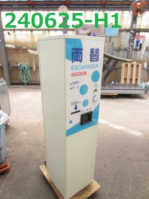 Yahoo!オークション - 両替機/盗難警報装置付/BX-203R(GSC-013R Yahoo!オークション - 両替機/盗難警報装置付/BX-203R(GSC-013R