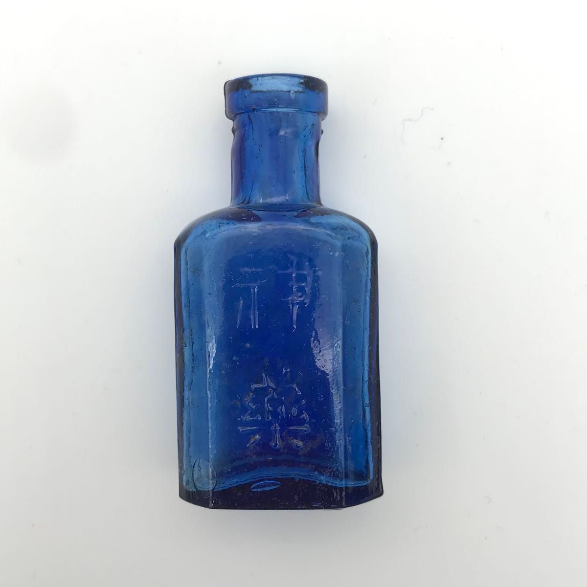 神薬瓶 青瓶 コバルトブルー アンティーク瓶 神薬 富山薬剤會社 医薬部外品 空き瓶 レトロ瓶 薬瓶