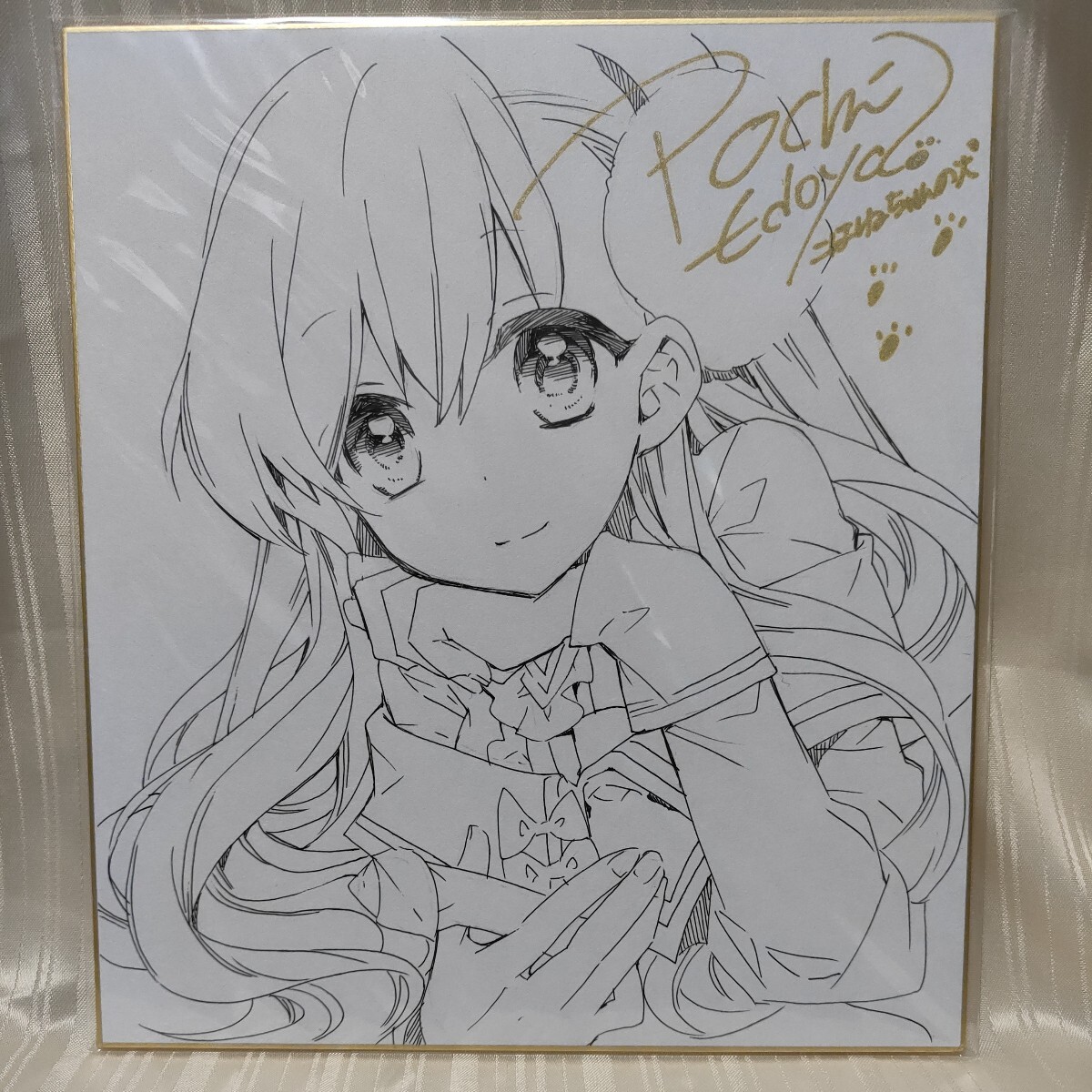 Yahoo!オークション - 直筆イラスト入りサイン色紙 抽選当選品 Yahoo!オークション - 直筆イラスト入りサイン色紙 抽選当選品