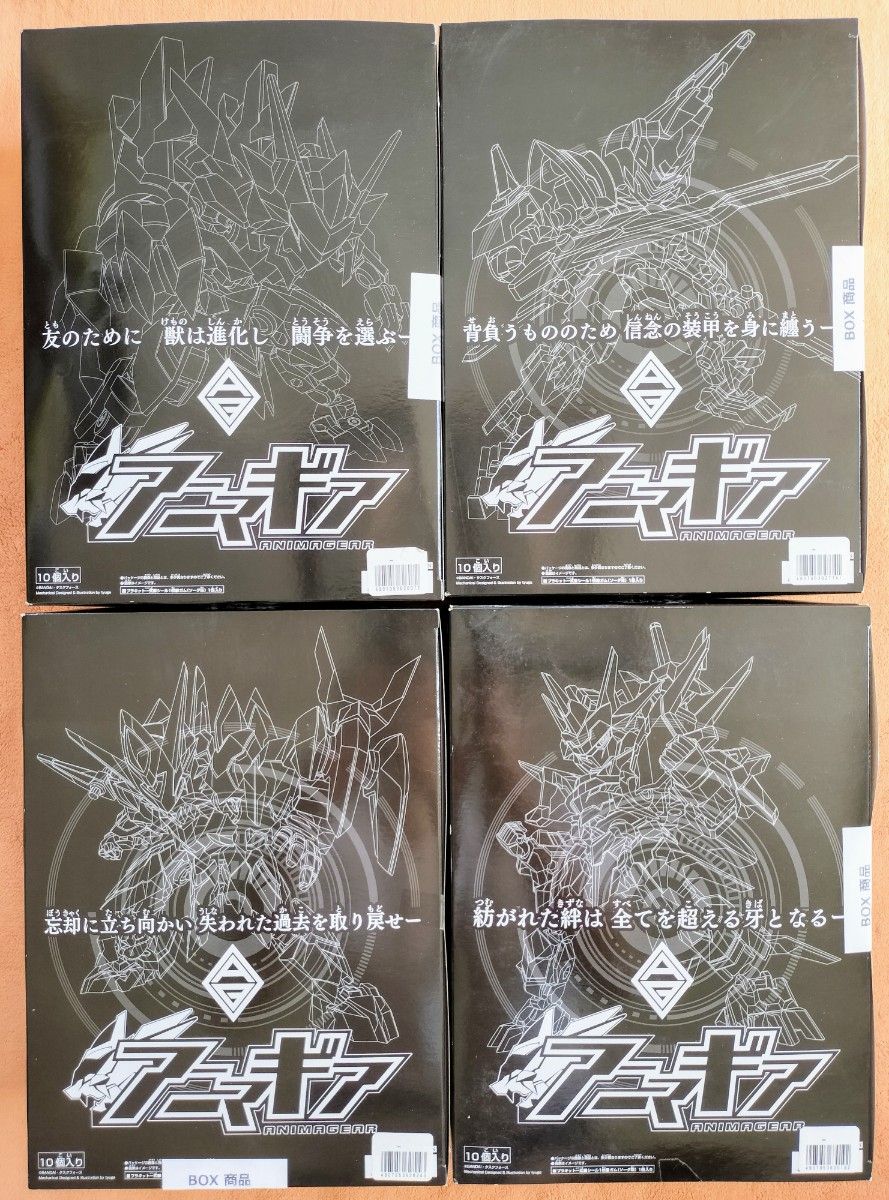 完全未開封 アニマギア 第1章 4~7弾 4boxセット チラシ ステッカー完備