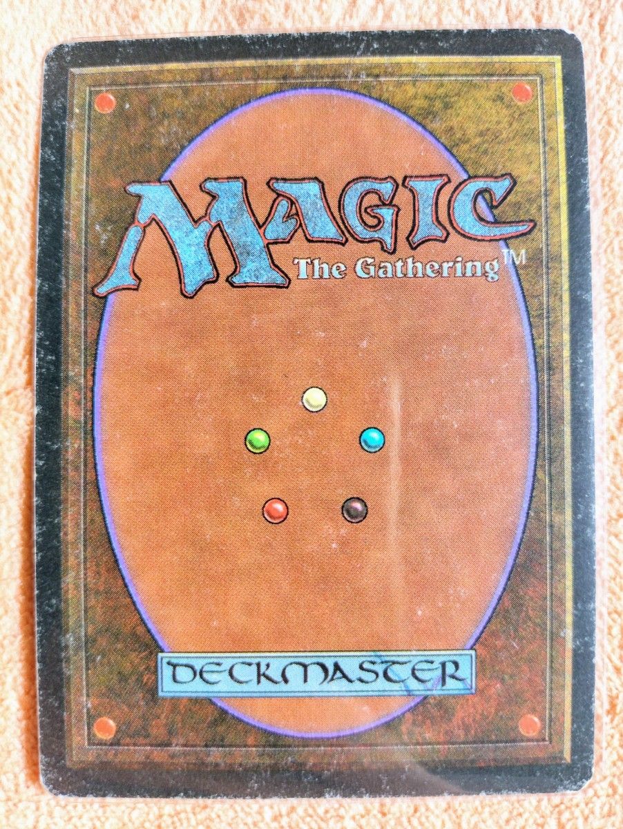 マジックザギャザリング MTG 3ED Volcanic Island ② Revised マジックザギャザリング MTG 3ED Volcanic Island ② Revised