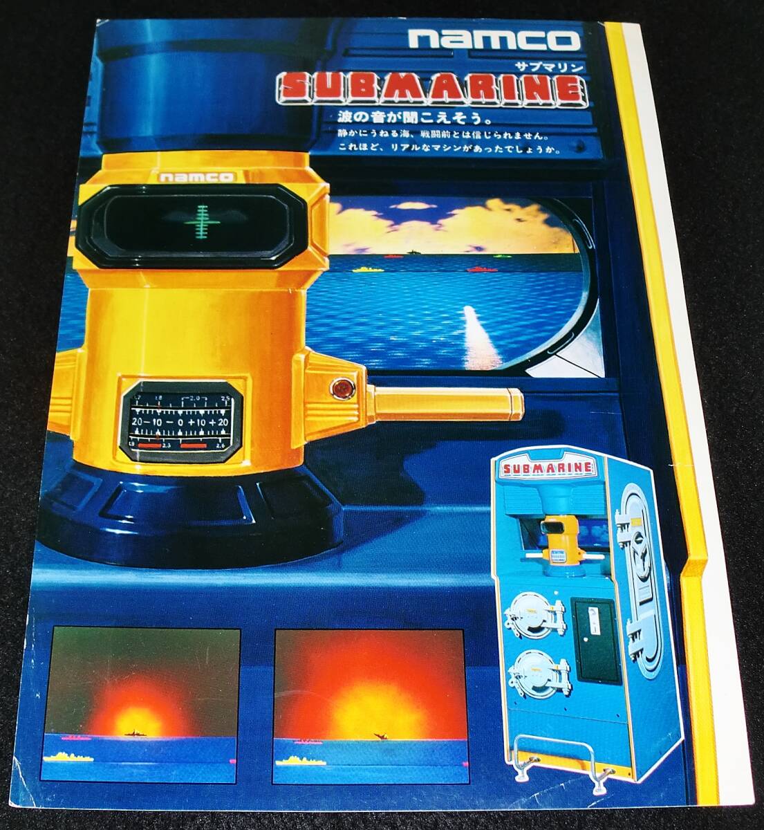 Amazon.co.jp: アーケード,業務用レトロ,SNK, 怒IKARI Amazon.co.jp: アーケード,業務用レトロ,SNK, 怒IKARI