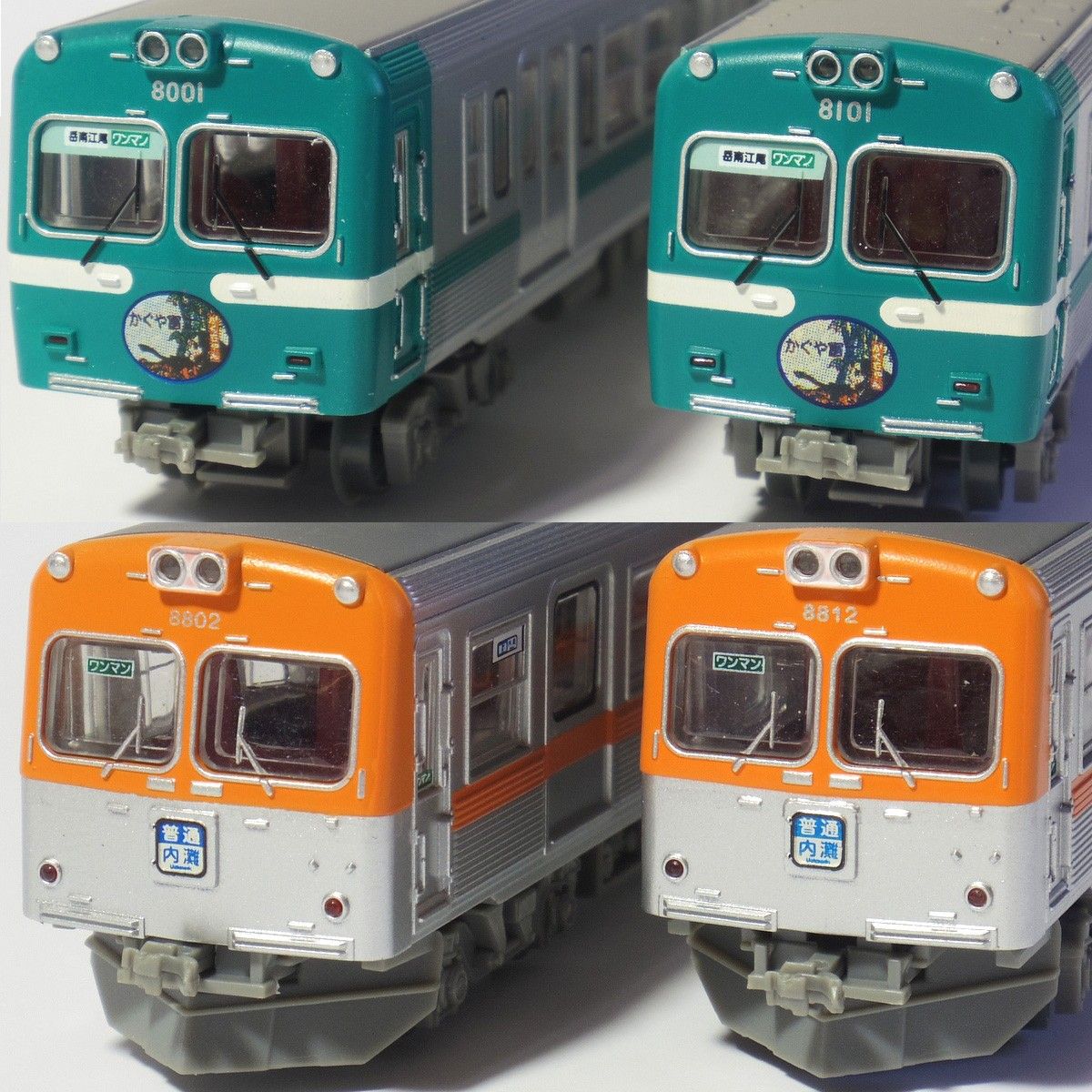 計4両】鉄コレ第21弾 北陸鉄道8000系+岳南電車8000形|Yahoo 計4両】鉄コレ第21弾 北陸鉄道8000系+岳南電車8000形|Yahoo