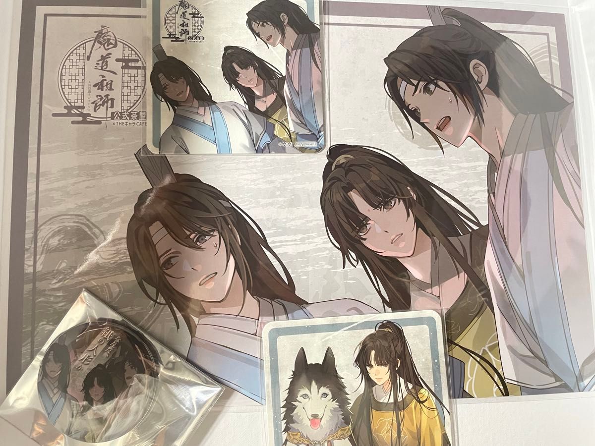 魔道祖師 ラジオドラマ 藍思追 藍景儀 金凌 ランチョンマット 魔道祖師 ラジオドラマ 藍思追 藍景儀 金凌 ランチョンマット