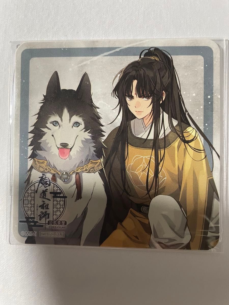 魔道祖師 ラジオドラマ 藍思追 藍景儀 金凌 ランチョンマット 魔道祖師 ラジオドラマ 藍思追 藍景儀 金凌 ランチョンマット